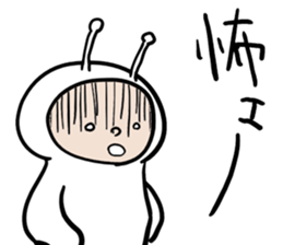 happiness alien 02 sticker #15550367