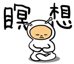 happiness alien 02 sticker #15550368