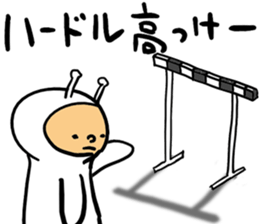 happiness alien 02 sticker #15550370