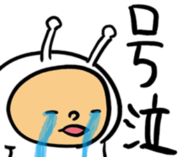 happiness alien 02 sticker #15550371