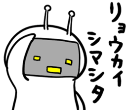 happiness alien 02 sticker #15550374