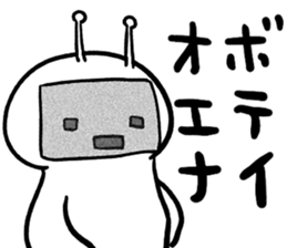 happiness alien 02 sticker #15550375