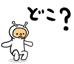 happiness alien 02 sticker #15550380