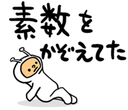 happiness alien 02 sticker #15550383