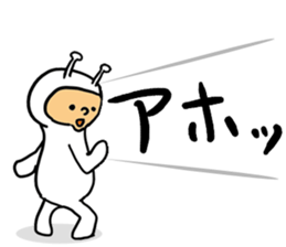 happiness alien 02 sticker #15550384