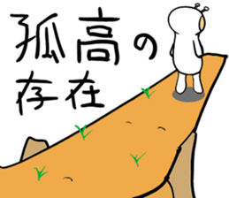 happiness alien 02 sticker #15550387