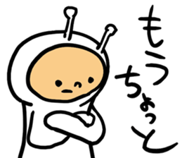 happiness alien 02 sticker #15550388