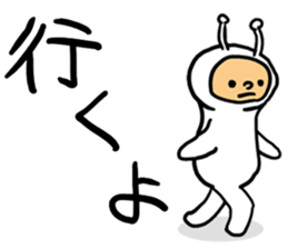 happiness alien 02 sticker #15550389