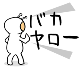 happiness alien 02 sticker #15550390