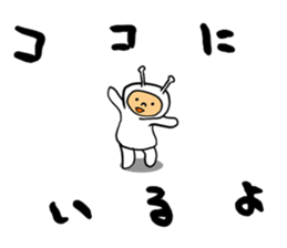 happiness alien 02 sticker #15550391