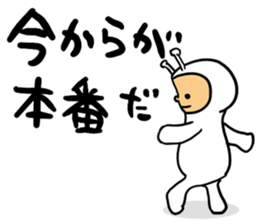 happiness alien 02 sticker #15550394