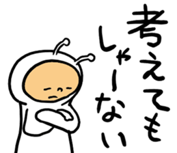 happiness alien 02 sticker #15550395