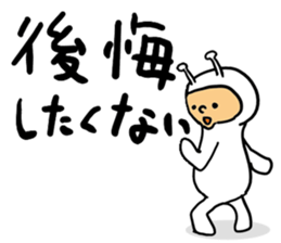 happiness alien 02 sticker #15550397