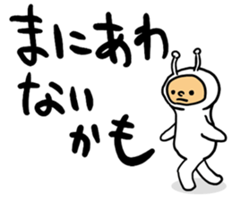 happiness alien 02 sticker #15550398