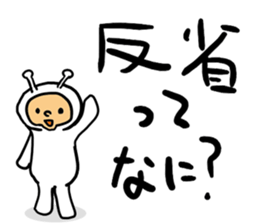 happiness alien 02 sticker #15550399