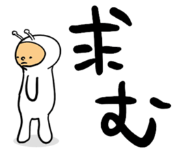 happiness alien 02 sticker #15550400