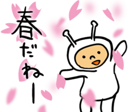 happiness alien 02 sticker #15550401