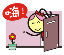 Big boys and little girls-3(Single word) sticker #15550498