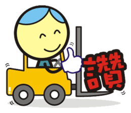 Big boys and little girls-3(Single word) sticker #15550499