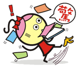 Big boys and little girls-3(Single word) sticker #15550500