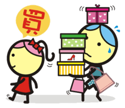 Big boys and little girls-3(Single word) sticker #15550501