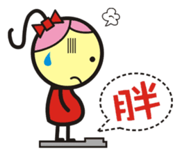 Big boys and little girls-3(Single word) sticker #15550508