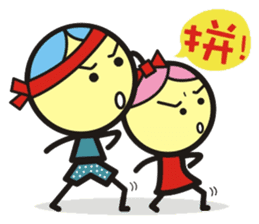 Big boys and little girls-3(Single word) sticker #15550512