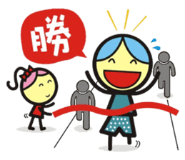 Big boys and little girls-3(Single word) sticker #15550513