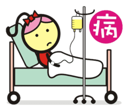 Big boys and little girls-3(Single word) sticker #15550516