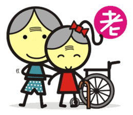 Big boys and little girls-3(Single word) sticker #15550517