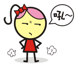 Big boys and little girls-3(Single word) sticker #15550518