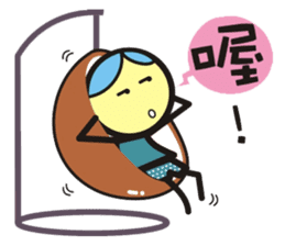 Big boys and little girls-3(Single word) sticker #15550519