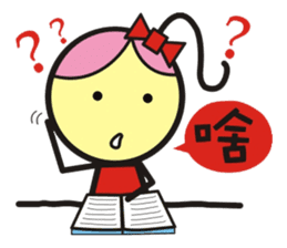 Big boys and little girls-3(Single word) sticker #15550521