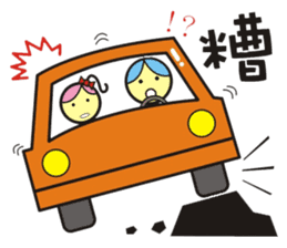 Big boys and little girls-3(Single word) sticker #15550525