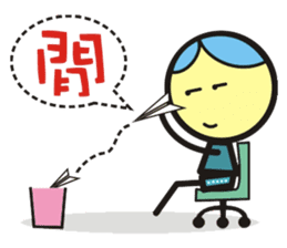 Big boys and little girls-3(Single word) sticker #15550531