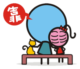 Big boys and little girls-3(Single word) sticker #15550534