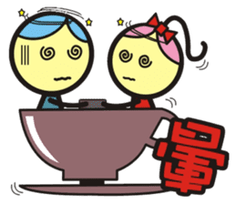 Big boys and little girls-3(Single word) sticker #15550536