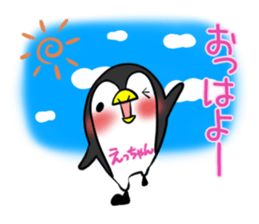 ECCHAN's exclusive sticker sticker #15550539