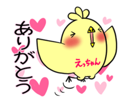 ECCHAN's exclusive sticker sticker #15550542