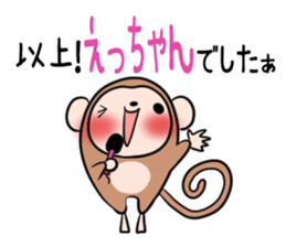 ECCHAN's exclusive sticker sticker #15550547