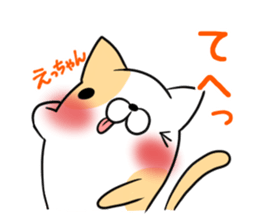 ECCHAN's exclusive sticker sticker #15550550