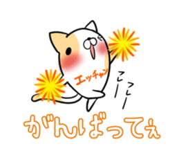 ECCHAN's exclusive sticker sticker #15550552