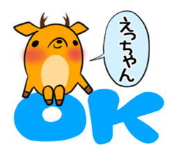 ECCHAN's exclusive sticker sticker #15550553