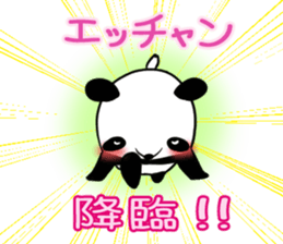 ECCHAN's exclusive sticker sticker #15550557