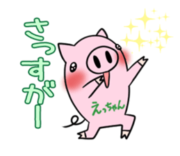 ECCHAN's exclusive sticker sticker #15550559