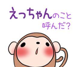 ECCHAN's exclusive sticker sticker #15550563