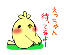 ECCHAN's exclusive sticker sticker #15550565