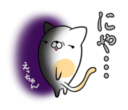 ECCHAN's exclusive sticker sticker #15550571