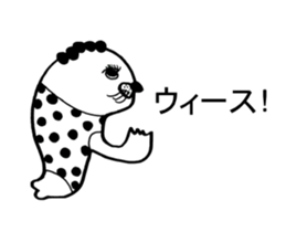 SEAL OF ABURAYAMA 99 sticker #15550603