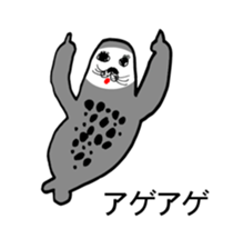 SEAL OF ABURAYAMA 99 sticker #15550605